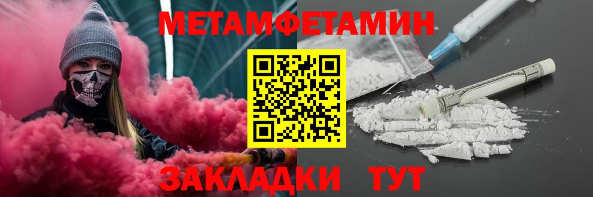 Amphetamine 97%  Вход с VPN  Амфетамин  Славгород 