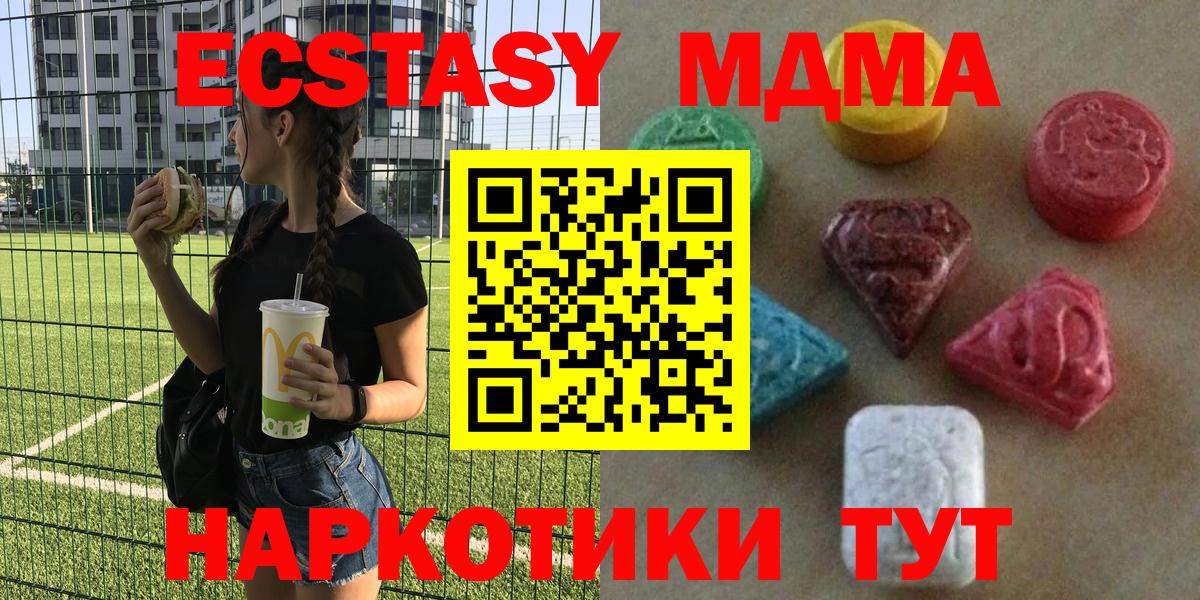 МЕТАДОН Славгород