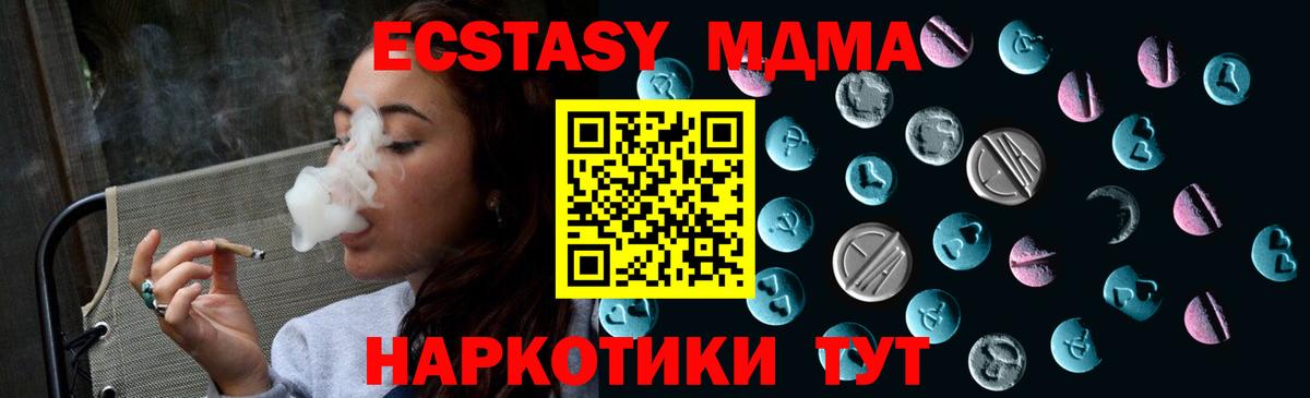 Ecstasy  Экстази louis Vuitton  Славгород  Вход с VPN  Ecstasy VHQ 