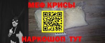 винт Мариинск