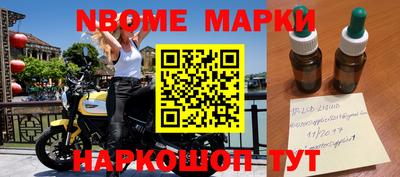 винт Мариинск