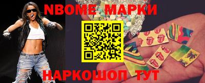 винт Мариинск