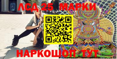 винт Мариинск