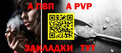 винт Мариинск