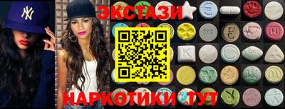 винт Мариинск