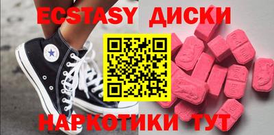 винт Мариинск