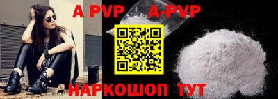 кокаин Малгобек