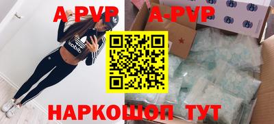 винт Мариинск