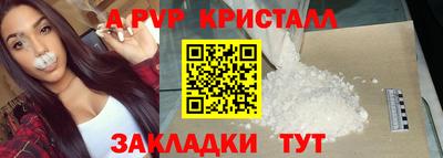 винт Мариинск