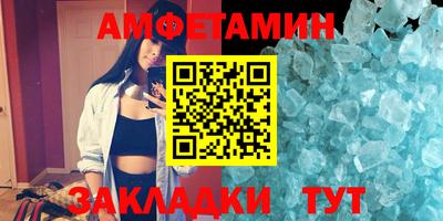 винт Мариинск