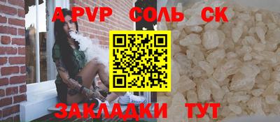 винт Мариинск