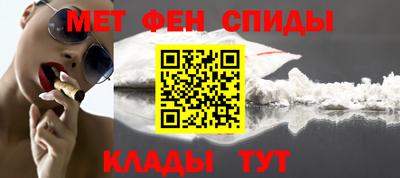винт Мариинск