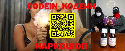 винт Мариинск