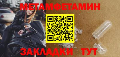 кокаин Малгобек