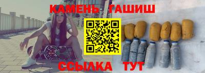 винт Мариинск