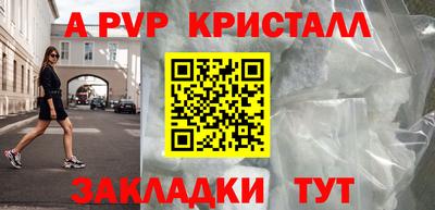 кокаин Малгобек