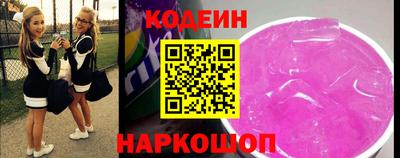 винт Мариинск