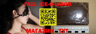 кокаин Малгобек