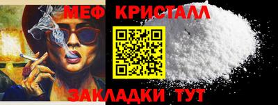 кокаин Малгобек