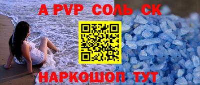винт Мариинск