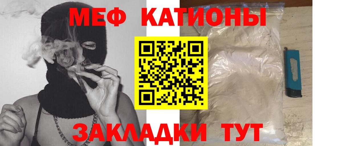 МЕФ мука Славгород