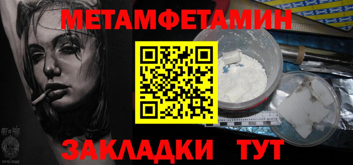 COCAIN  Вход с VPN  Славгород  LSD-25  Alpha PVP СОЛЬ   Гашиш  Меф кристаллы  Канабис 