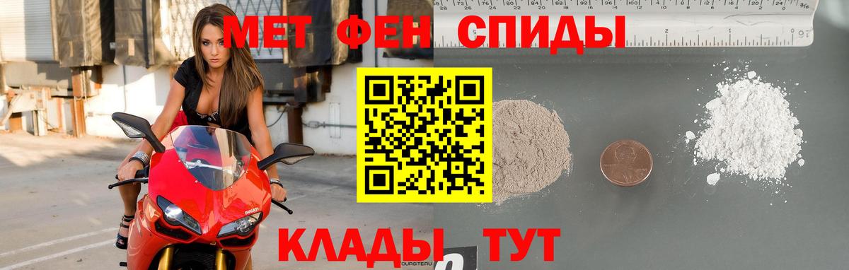 Славгород  Метамфетамин кристалл  Вход с VPN 