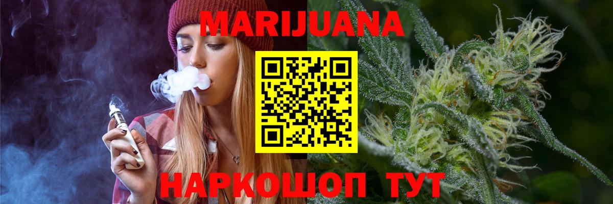 Конопля VHQ Славгород